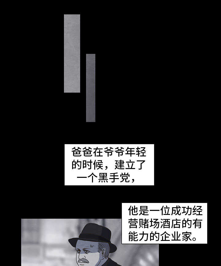 囚困牢笼第14话图