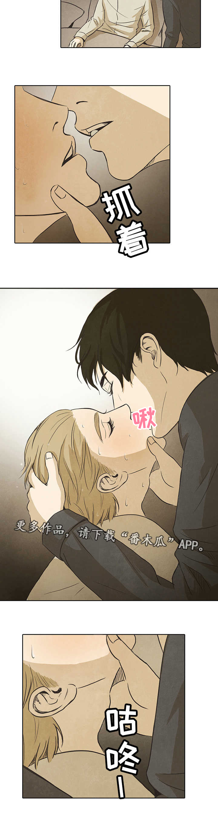 囚困牢笼第17话图