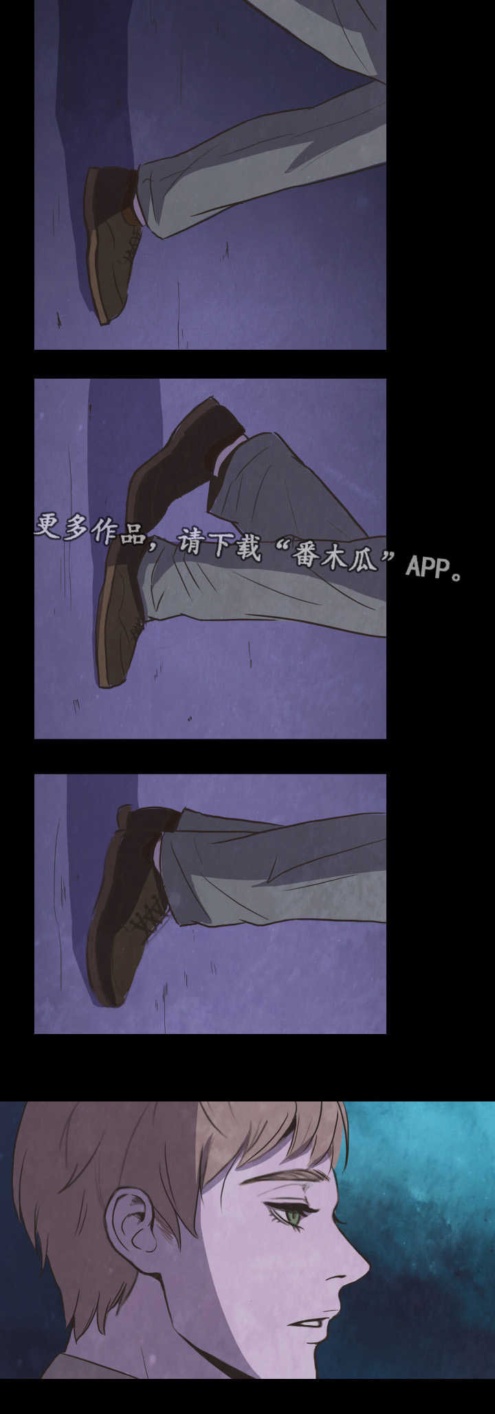 囚困牢笼第29话图