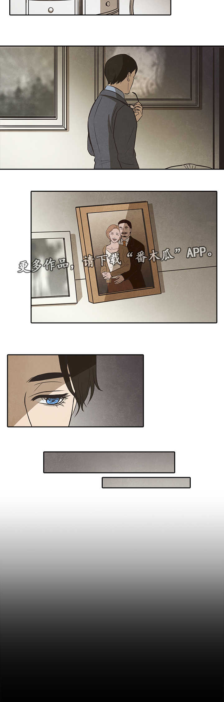 囚困牢笼第30话图