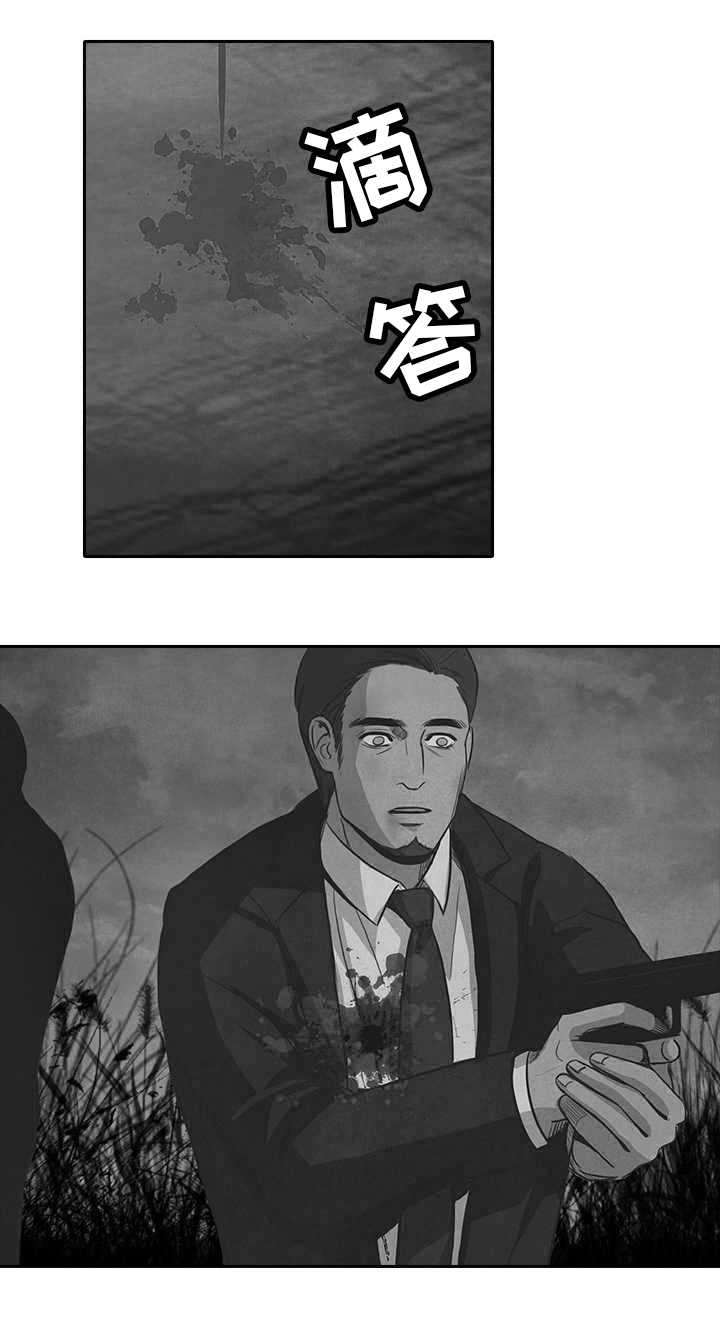 囚困牢笼第44话图