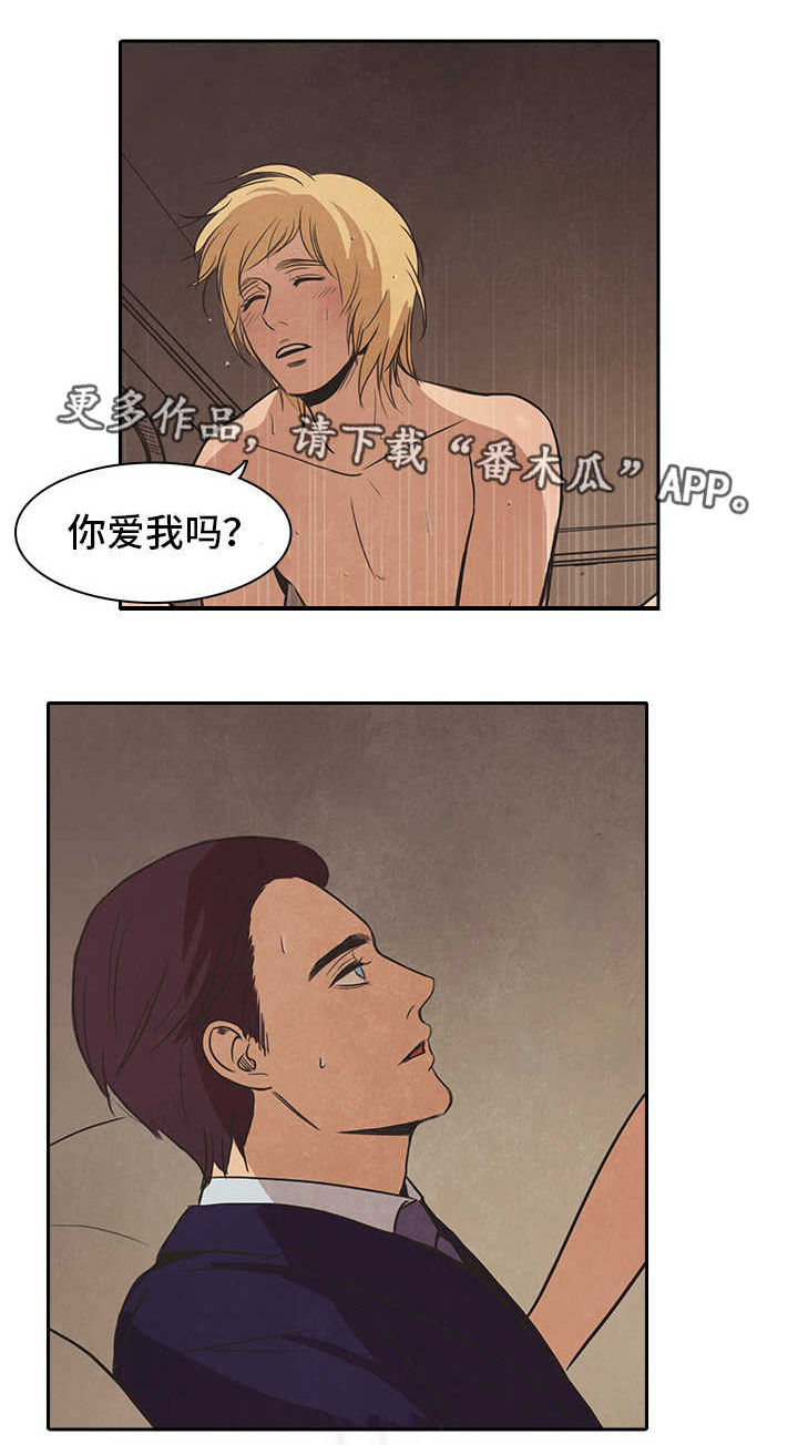 囚困牢笼第46话图