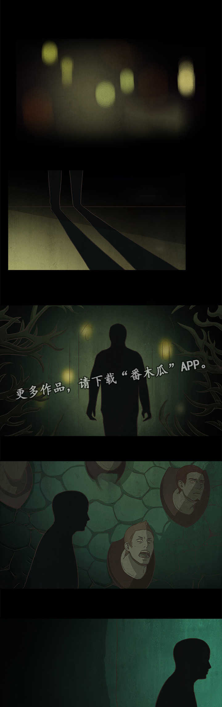 囚困牢笼第47话图