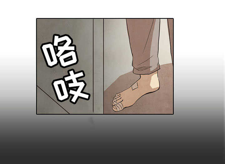 囚困牢笼第8话图