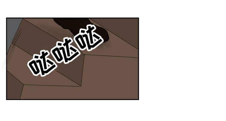 情感堕落第28话图