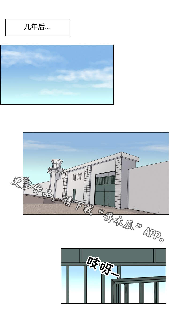 情感堕落第32话图