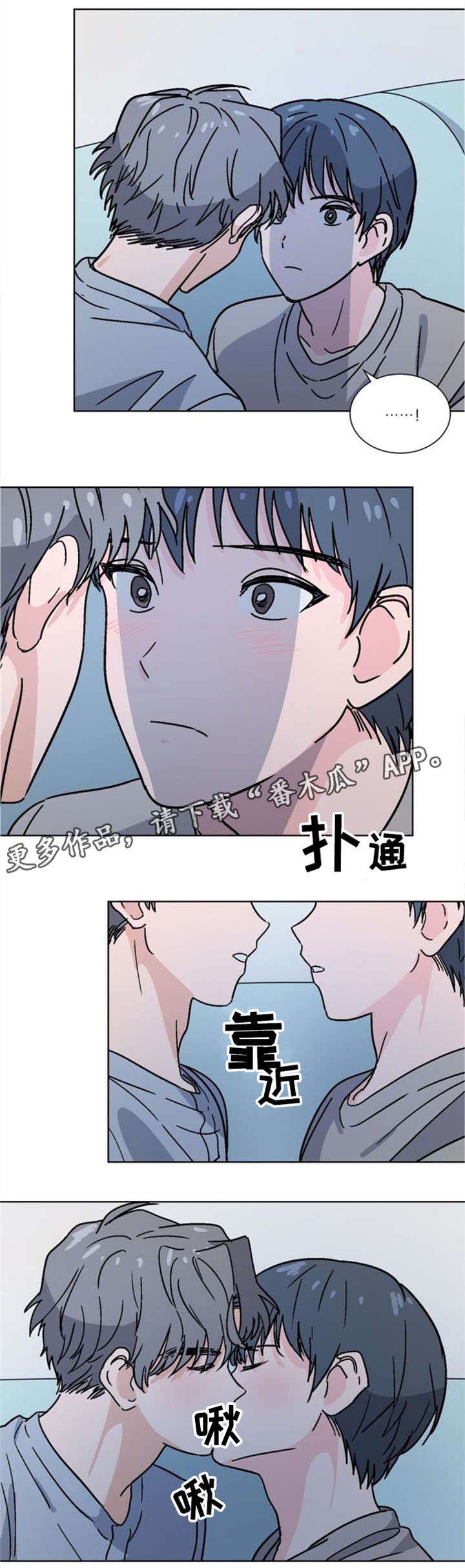 前辈的心意第23话图