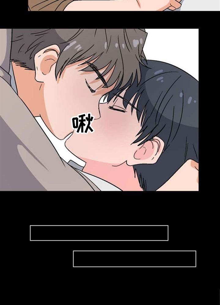 前辈的心意第42话图