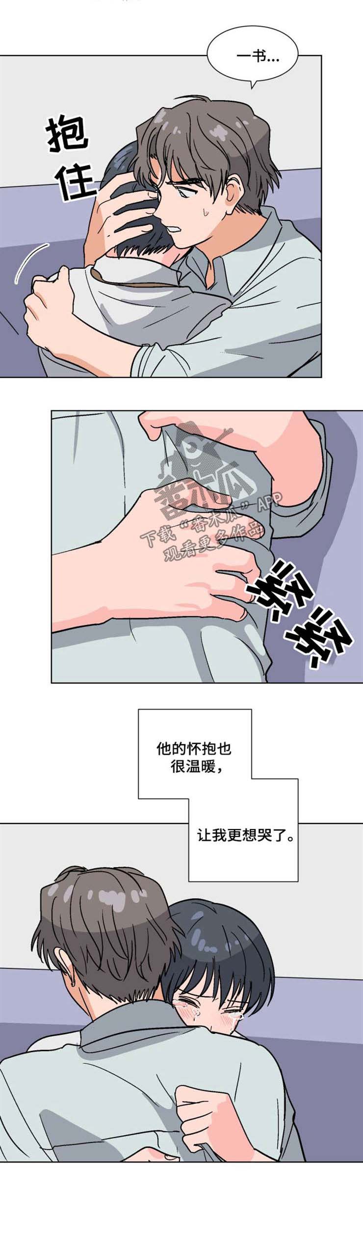 前辈的心意第49话图