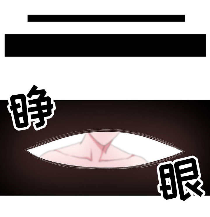 奇异租客第37话图