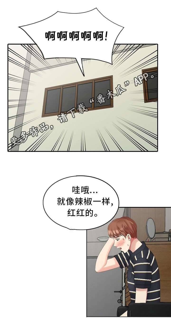 潜入者第14话图