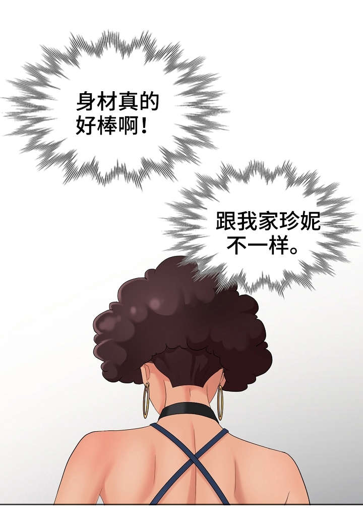 潜入者第14话图