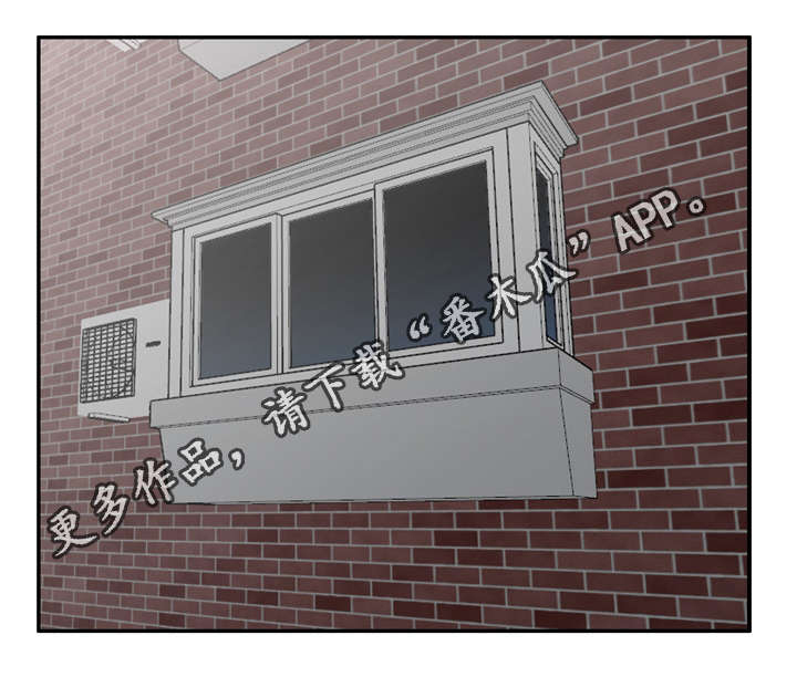 潜入者第20话图