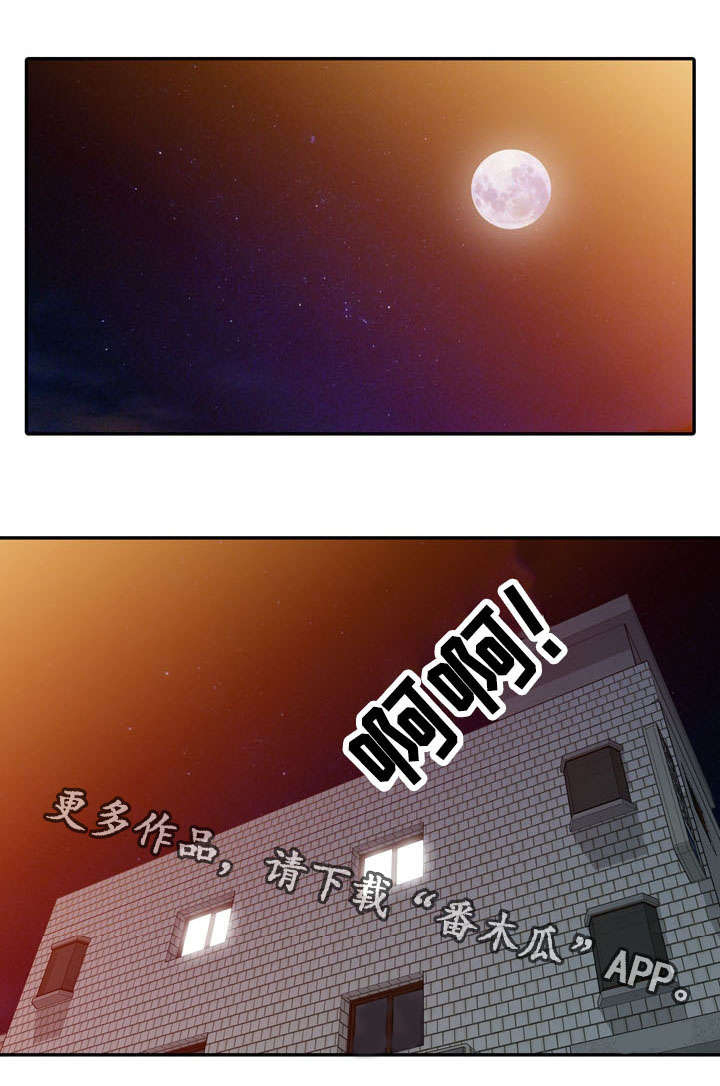 潜入者第22话图