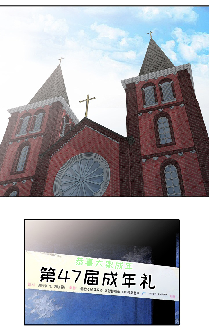 潜入者第32话图