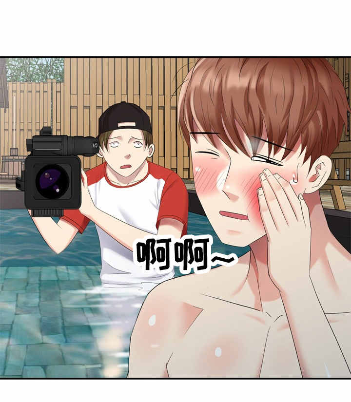 潜入者第42话图