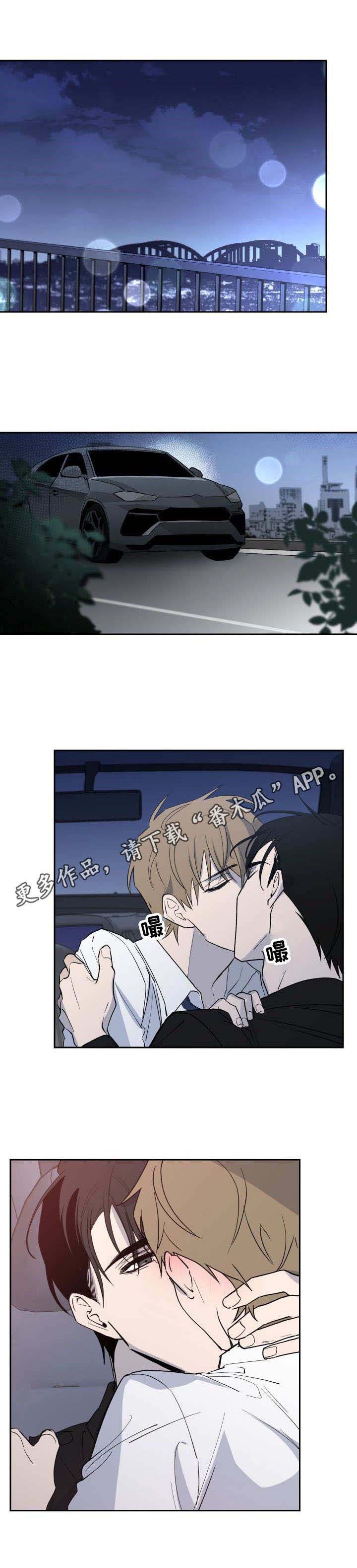 情感重启第12话图