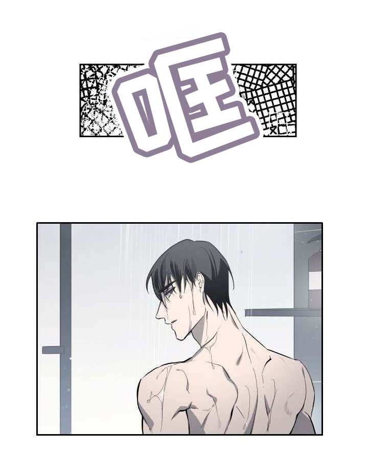 情感重启第15话图