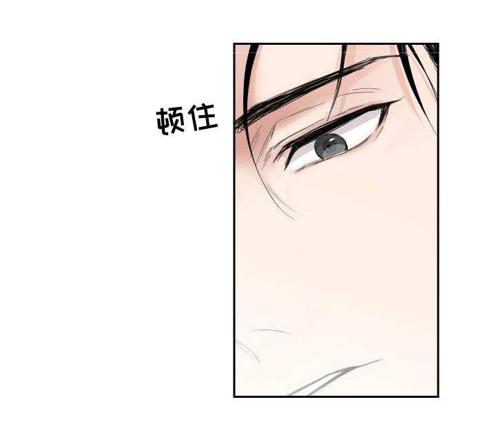 情感重启第2话图