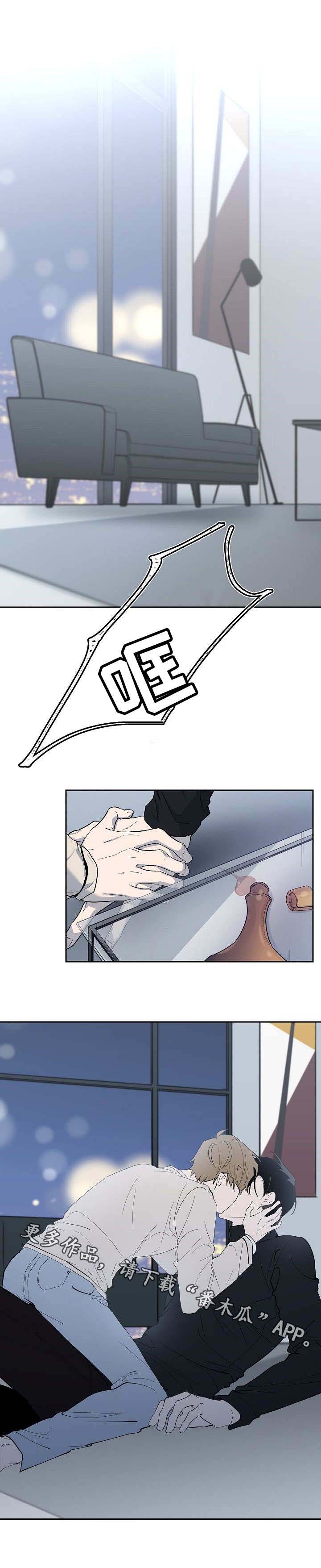 情感重启第24话图