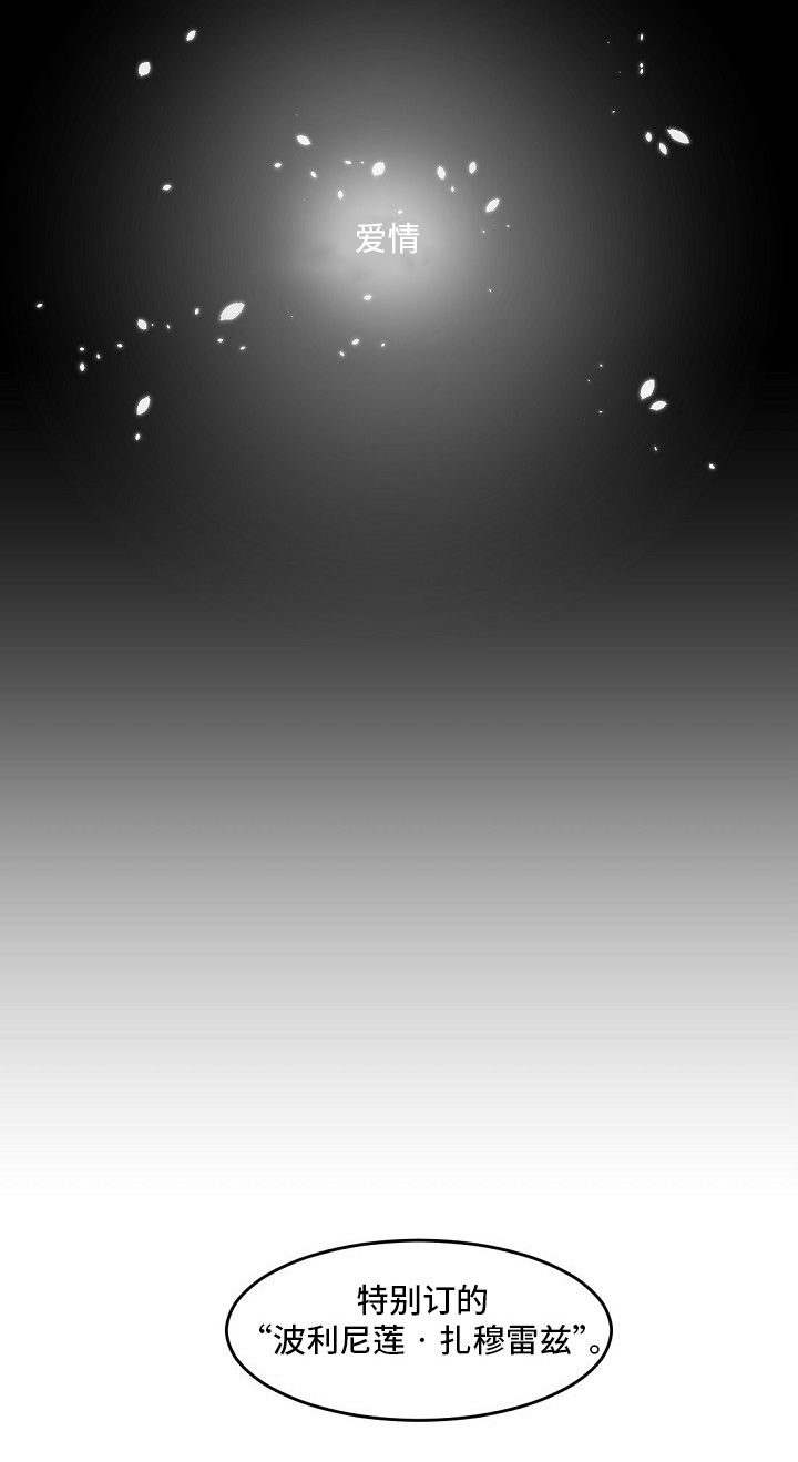 前生今世第1话图