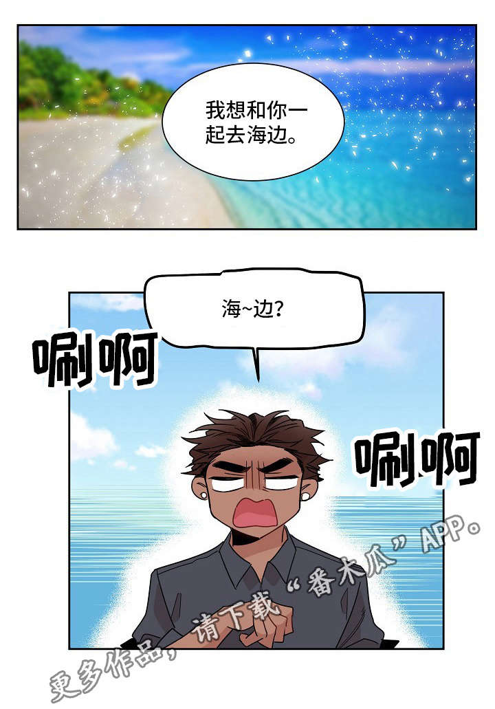 前生今世第13话图