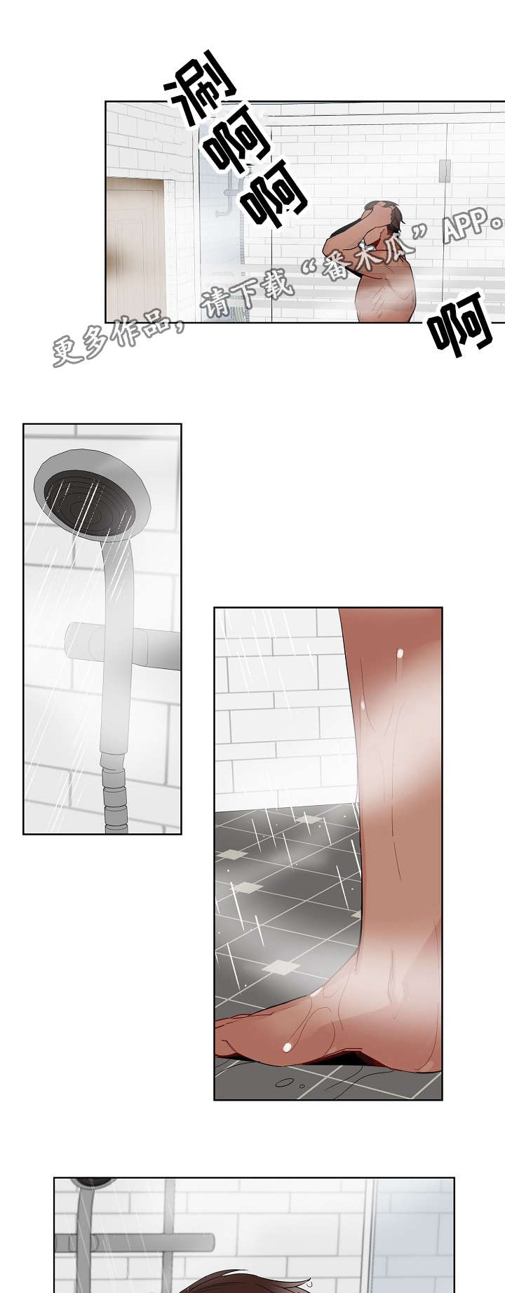 前生今世第18话图