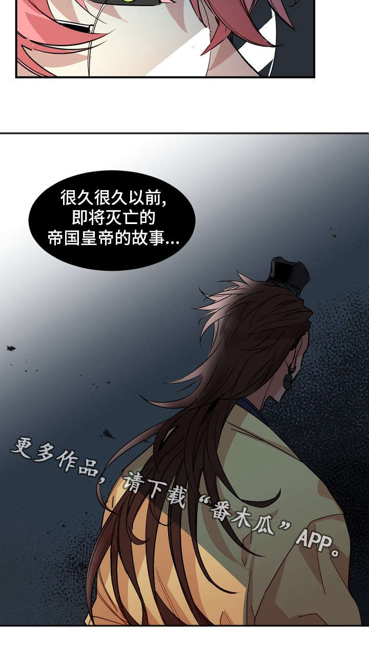 前生今世第29话图