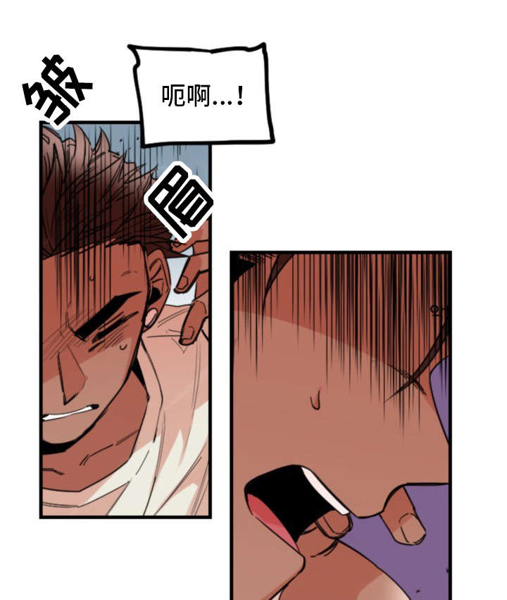 前生今世第33话图