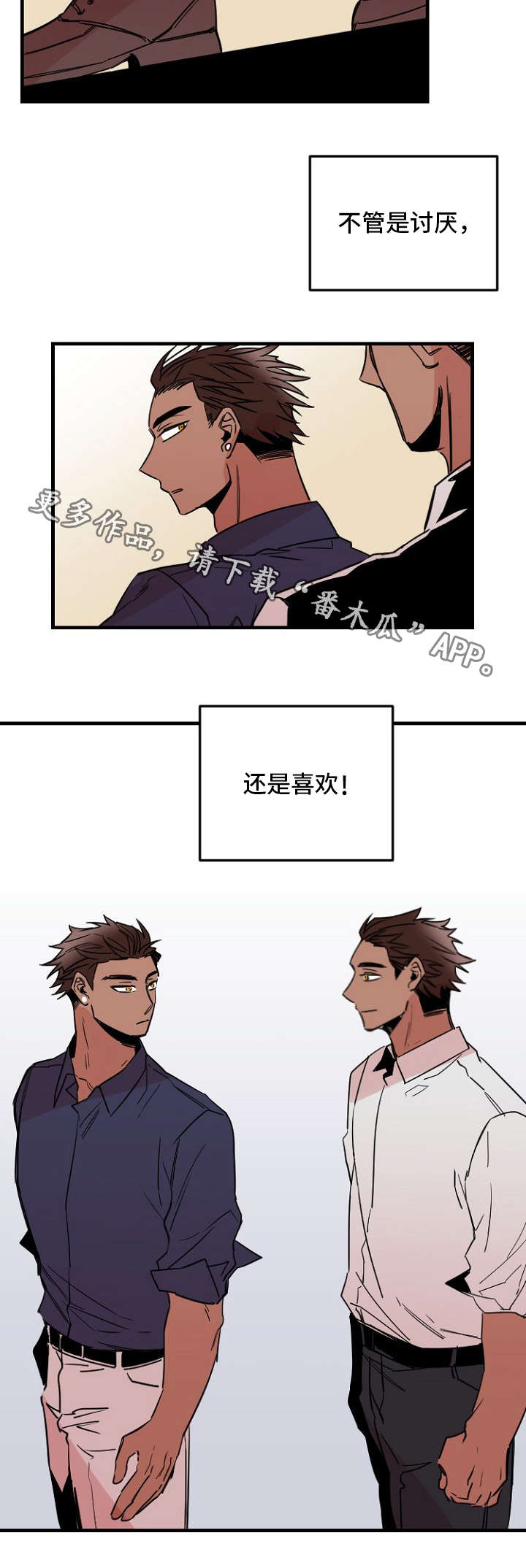 前生今世第35话图
