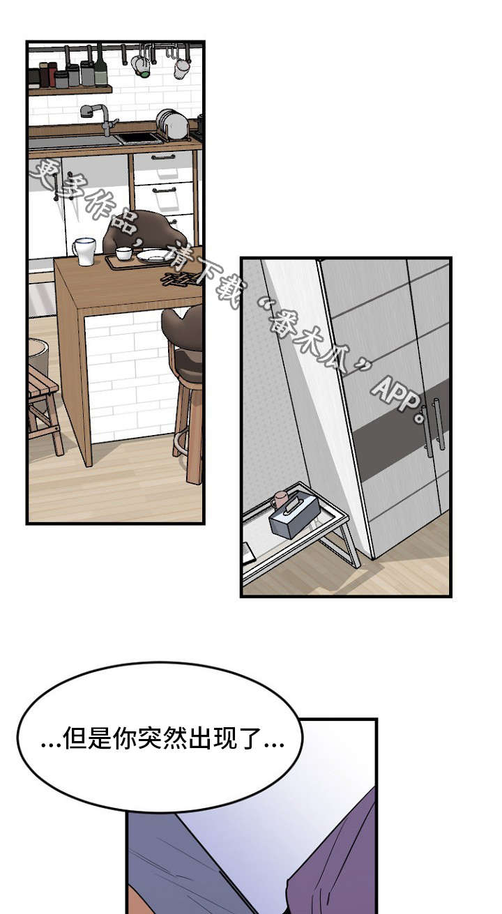 前生今世第36话图