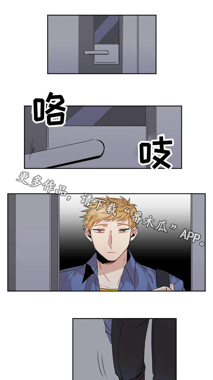 前生今世第4话图