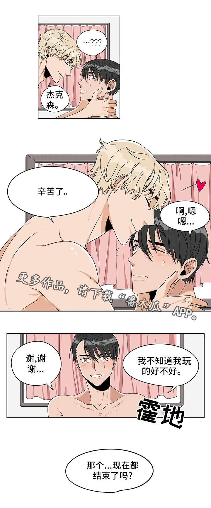 潜伏警探第17话图