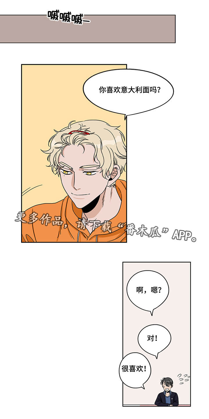 潜伏警探第7话图