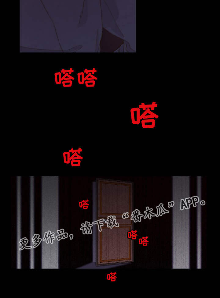 囚禁第28话图