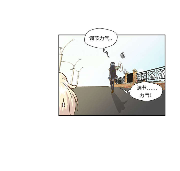 奇妙的动物高中第1话图