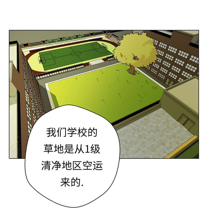 奇妙的动物高中第24话图