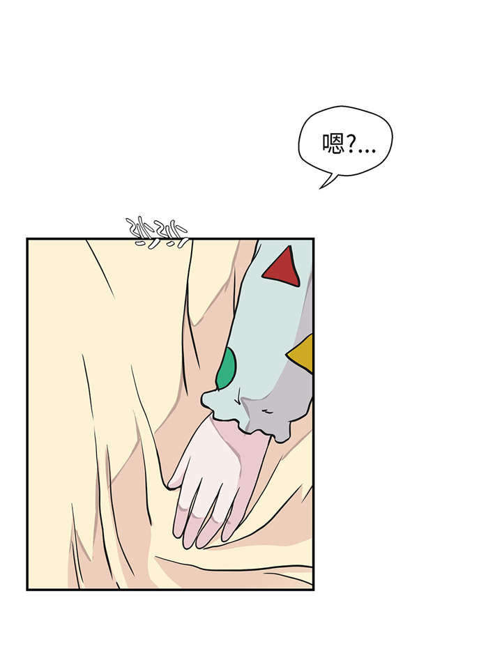 奇妙的动物高中第26话图