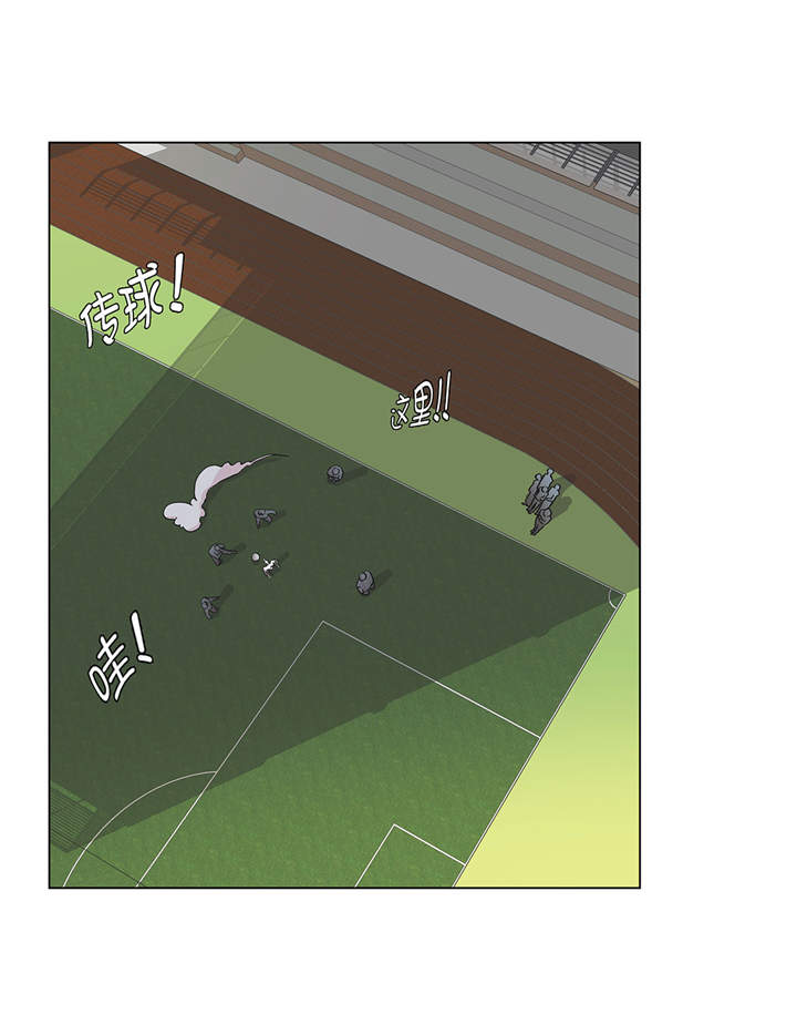 奇妙的动物高中第29话图