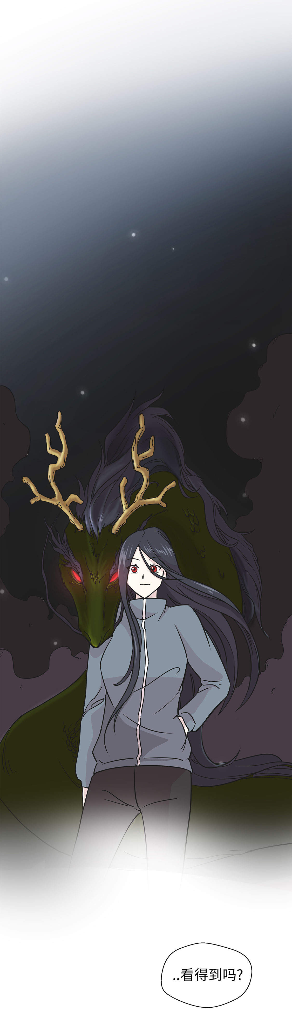 奇妙的动物高中第35话图