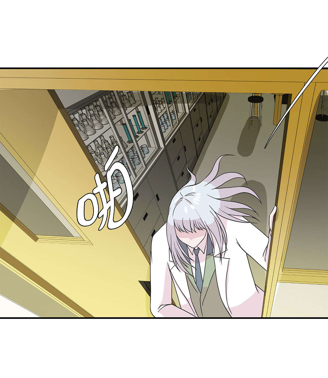 奇妙的动物高中第42话图