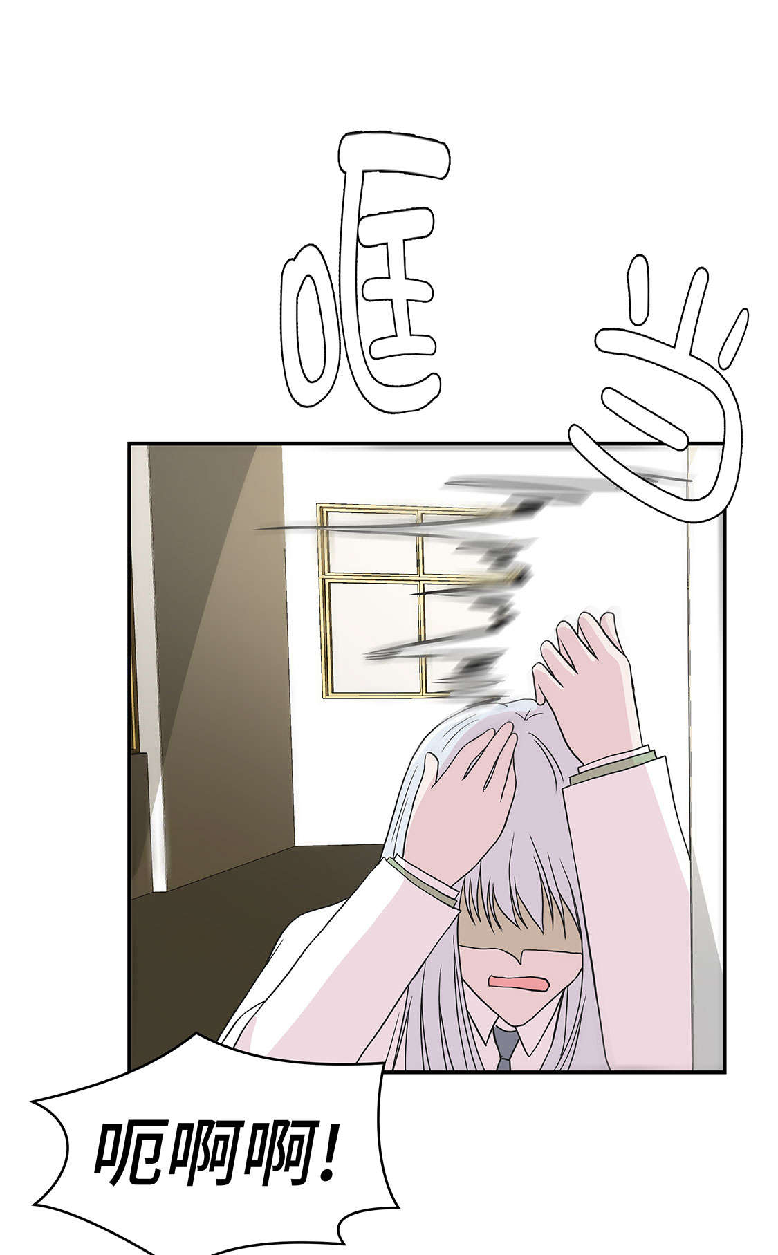 奇妙的动物高中第42话图