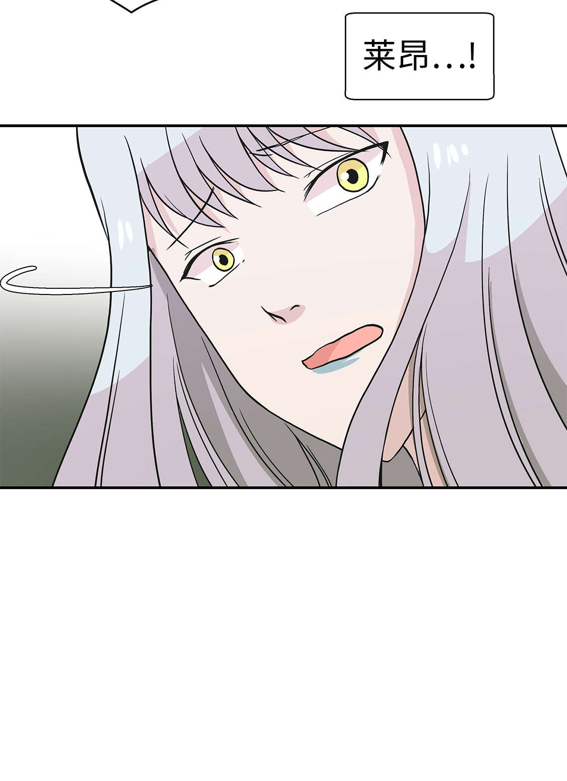 奇妙的动物高中第42话图