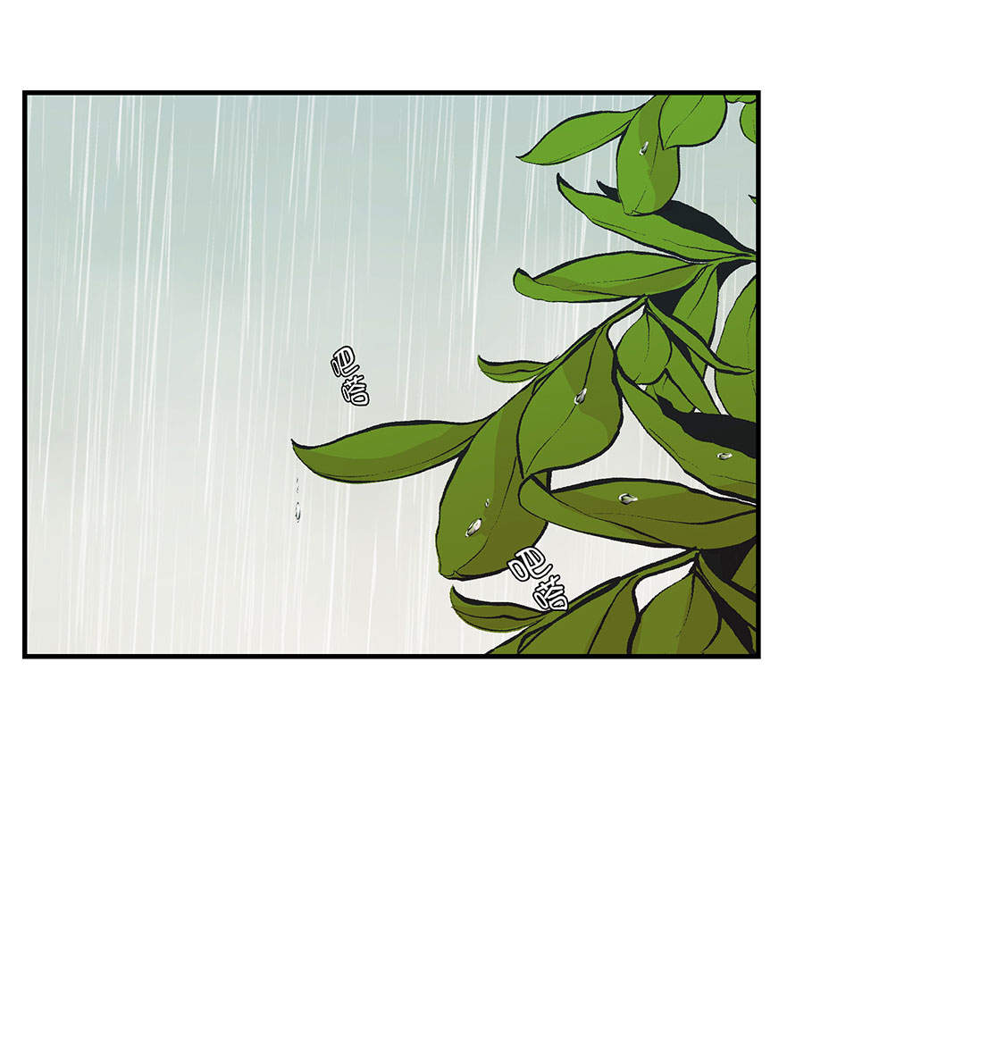 奇妙的动物高中第46话图