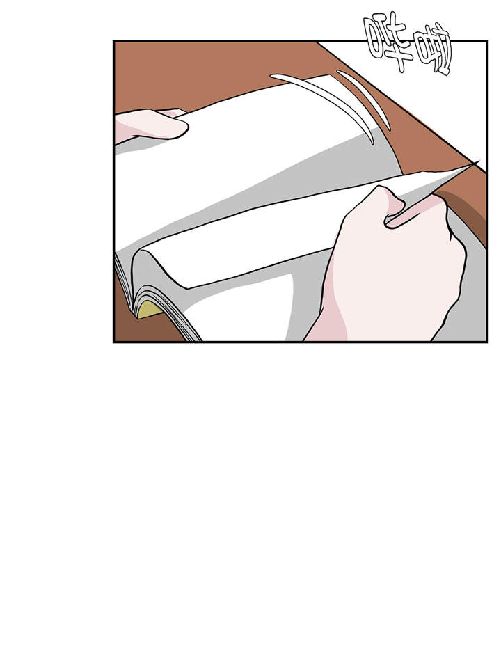 奇妙的动物高中第49话图