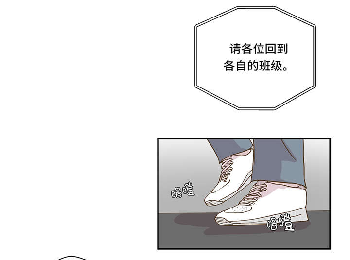 奇妙的动物高中第6话图