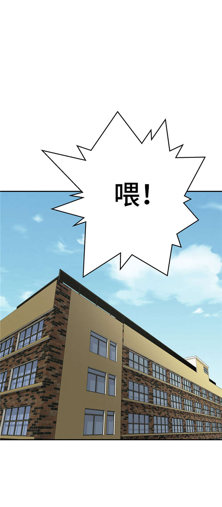 奇妙的动物高中第7话图