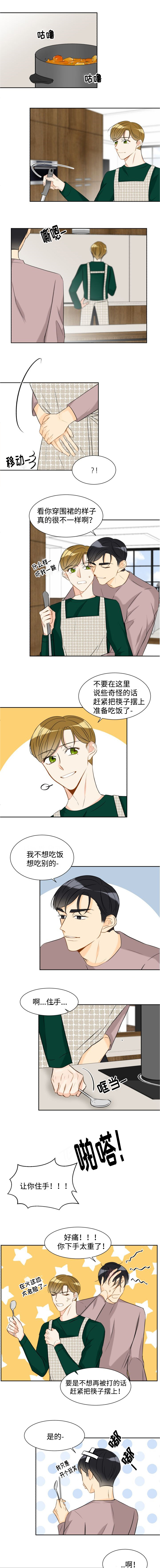 契约情敌第36话图