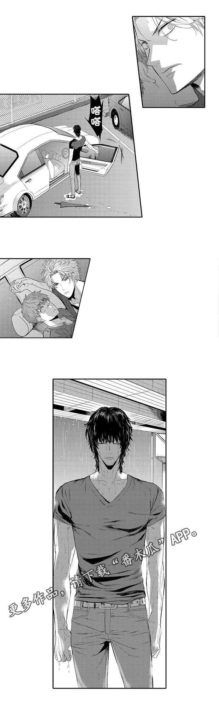 情不宜迟第15话图