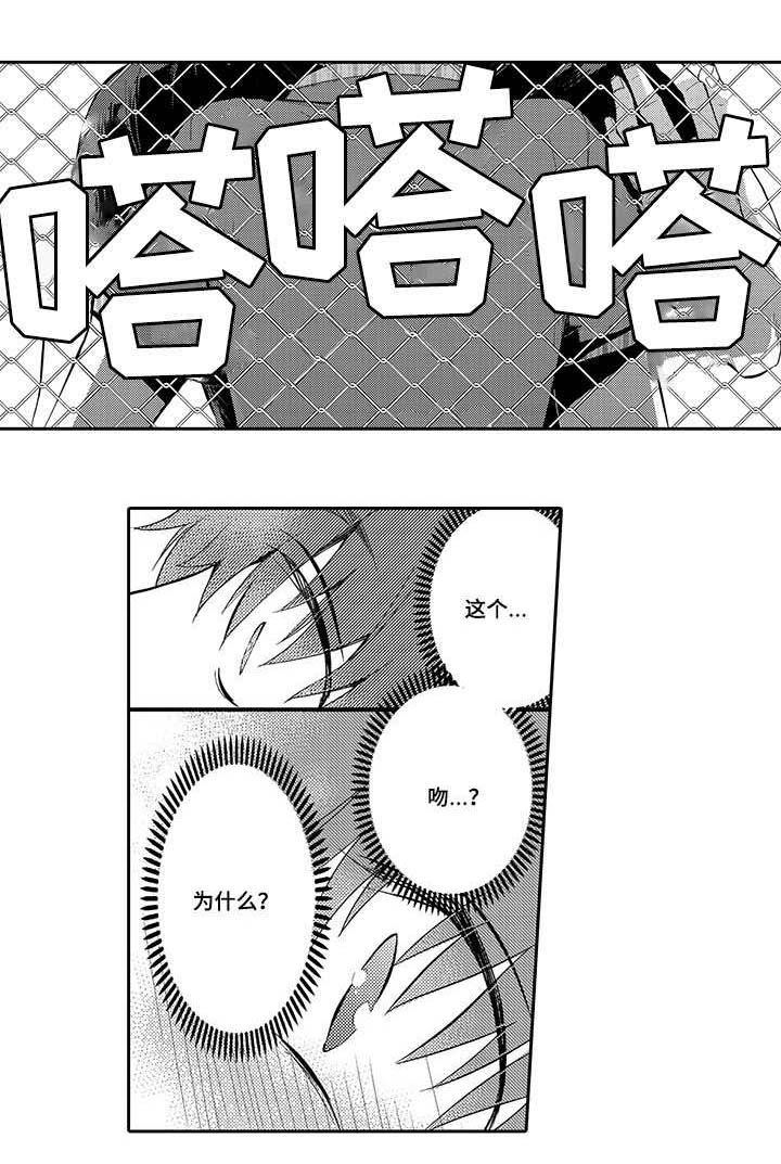 情不宜迟第16话图